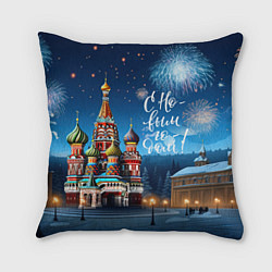 Подушка квадратная Москва новогодняя