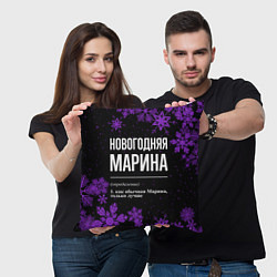 Подушка квадратная Новогодняя Марина на темном фоне, цвет: 3D-принт — фото 2