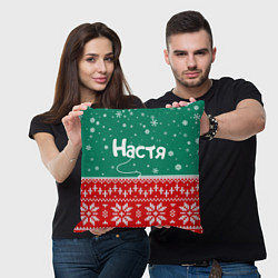 Подушка квадратная Настя новогодний ugly свитер, цвет: 3D-принт — фото 2