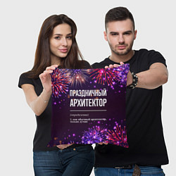 Подушка квадратная Праздничный архитектор: фейерверк, цвет: 3D-принт — фото 2