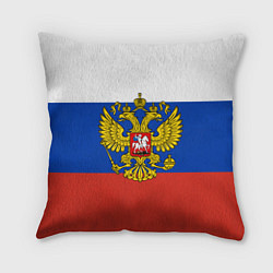 Подушка квадратная Флаг России с гербом