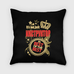Подушка квадратная Инструктор - лучший из лучших, цвет: 3D-принт