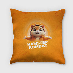 Подушка квадратная Hamster kombat orange, цвет: 3D-принт