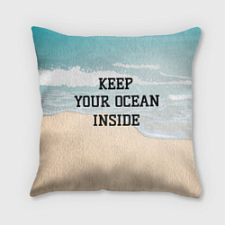 Подушка квадратная Keep your ocean inside