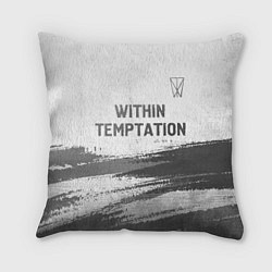 Подушка квадратная Within Temptation - white gradient посередине
