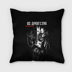 Подушка квадратная Все дуреют с этих викингов, цвет: 3D-принт