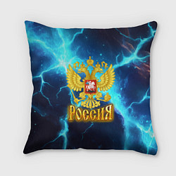 Подушка квадратная Россия герб на синих молниях