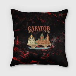 Подушка квадратная Саратов город, цвет: 3D-принт