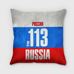 Подушка квадратная Russia: from 113, цвет: 3D-принт