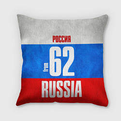 Подушка квадратная Russia: from 62, цвет: 3D-принт