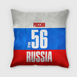 Подушка квадратная Russia: from 56, цвет: 3D-принт