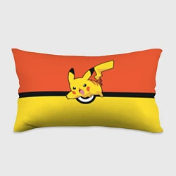 Подушка-антистресс Pikachu