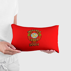 Подушка-антистресс Сделано в 1984 СССР, цвет: 3D-принт — фото 2