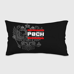 Подушка-антистресс РВСН: герб РФ