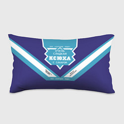 Подушка-антистресс Очень сладкая Ксюха, цвет: 3D-принт