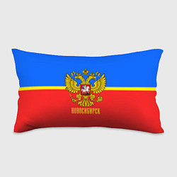 Подушка-антистресс Новосибирск: Россия, цвет: 3D-принт