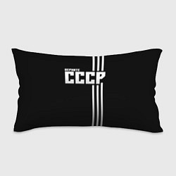 Подушка-антистресс Верните СССР