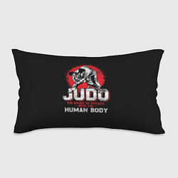 Подушка-антистресс Judo: Human Body