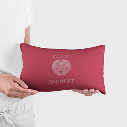 Подушка-антистресс Паспорт Советского Союза, цвет: 3D-принт — фото 2