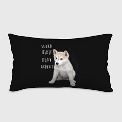 Подушка-антистресс Sleep Eat Play Repeat Хаски щенок