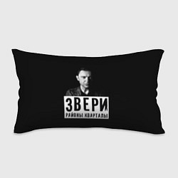 Подушка-антистресс Звери, цвет: 3D-принт