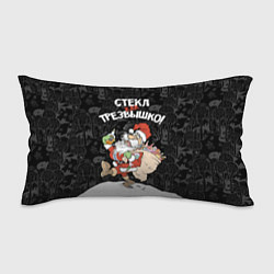 Подушка-антистресс Стёкл как трезвышко!