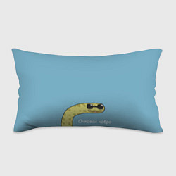 Подушка-антистресс Очковая кобра, цвет: 3D-принт