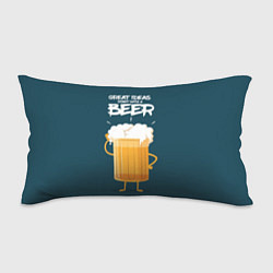 Подушка-антистресс Great Ideas start with a BEER