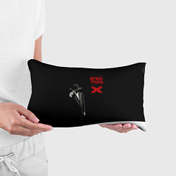Подушка-антистресс Мумий Тролль ВОСТОК X CЕВЕРОЗАПАД, цвет: 3D-принт — фото 2