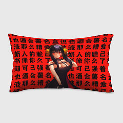 Подушка-антистресс Семья Шпиона ЙОР Yor spy x family, цвет: 3D-принт