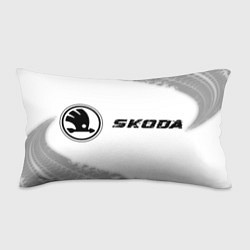 Подушка-антистресс Skoda Speed на светлом фоне со следами шин, цвет: 3D-принт