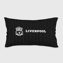 Подушка-антистресс Liverpool Sport Style на темном фоне