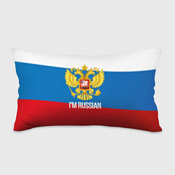 Подушка-антистресс Im Russian, цвет: 3D-принт