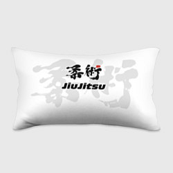 Подушка-антистресс Джиу-джитсу Jiu-jitsu, цвет: 3D-принт