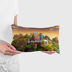 Подушка-антистресс Ульяна Minecraft, цвет: 3D-принт — фото 2