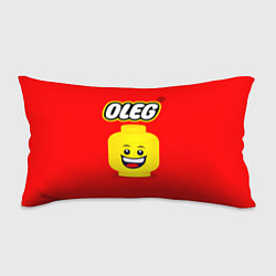 Подушка-антистресс Олег Lego, цвет: 3D-принт