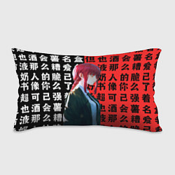 Подушка-антистресс Макима в костюме, цвет: 3D-принт