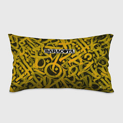 Подушка-антистресс Calligraphic Baracota