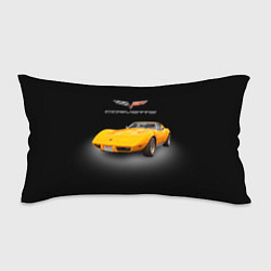 Подушка-антистресс Американский спорткар Chevrolet Corvette Stingray