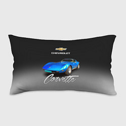 Подушка-антистресс Синий Chevrolet Corvette 70-х годов, цвет: 3D-принт