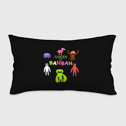 Подушка-антистресс Детский сад Банбана персонажи