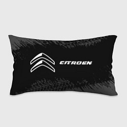Подушка-антистресс Citroen speed на темном фоне со следами шин: надпи