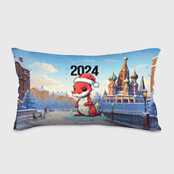 Подушка-антистресс Новогодний дракон 2024