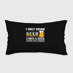 Подушка-антистресс I only drink beer 3 days a week