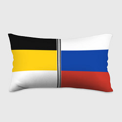 Подушка-антистресс Россия - патриот, цвет: 3D-принт