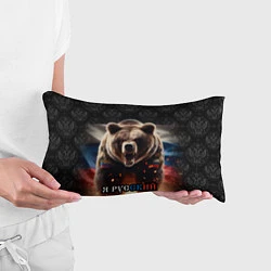 Подушка-антистресс Медведь я русский, цвет: 3D-принт — фото 2