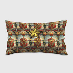 Подушка-антистресс 9 мая солдаты и знамя