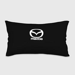 Подушка-антистресс Mazda logo white, цвет: 3D-принт
