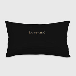 Подушка-антистресс Lostark