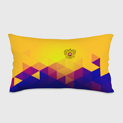 Подушка-антистресс Желтая геометрия - спорт Россия с гербом